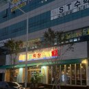 다사대실초등학교 코너 | 대구 다사 대실 신상 막창 맛집 연막창 고기집 추천 웨이팅 솔직후기