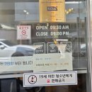 일성장 | 울산시청 신정시장 맛집 그집고등어!(내돈내산 솔직후기)