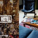 에이스호텔 이미지