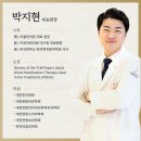 라율한의원 | [공지] 대구 넘어 부산,서울,제주에서까지 라율한의원을 찾아오시는 이유- 박지현 대표원장