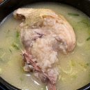 연희녹두삼계탕 네이버블로그