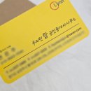 금박공인중개사사무소 이미지