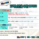 뜨레휴 이곡마을7단지 | 평택줄눈 뜨레휴이곡마을7단지 줄눈시공 [줄눈스케치]