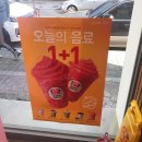 배스킨라빈스광명하안6단지