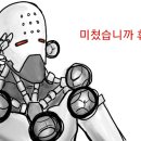 아재빈대떡