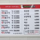 덕신 오리 네이버블로그