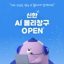 신한은행 이미지