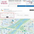 대전 약국 이미지