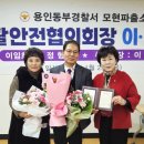 모현파출소 이미지