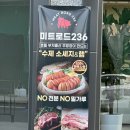 안성마춤한우정육점