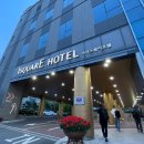 대가야 카 써비스 | 경남 김해여행 :: 김해 아이스퀘어호텔 디럭스 트윈룸 조식포함 1박 후기 내돈내산