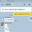 기아의 차기감독님 크으 이미지