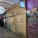유즈뷰티크