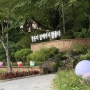 팡파미유송탄점 이미지