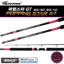 (주)포세이돈코리아 이미지