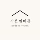 행복한실버홈 이미지