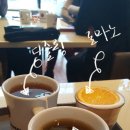 파스쿠찌전북 네이버블로그