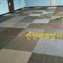 보은당구장 이미지