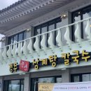 약선진가 이미지