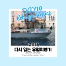 이지하우스민박 이미지