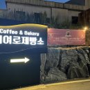 카페소만