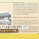 개벽시스템 이미지
