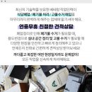 대곡3리 마을회관 이미지