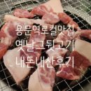 북내마을2