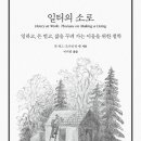 참일터 이미지