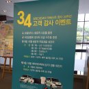 삼정약국 네이버블로그