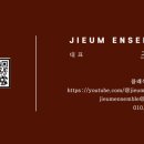 김해기적의도서관 | [지음앙상블] 찾아가는 크리스마스 캐럴 콘서트 김해 기적의 도서관 공연 후기 찾아가는음악회