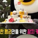 이디야커피청담역점