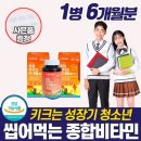 신진피에스 | 면역력 피로회복 좋은 영양제 종합비타민 추천