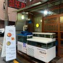 계절맛포차