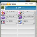 버블버스터 이미지