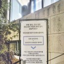 스튜디오차상 | 강남PT 이지스튜디오에서 재활운동 관리받고 왔어요 (건강검진 관리 프로그램)