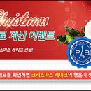 마스플래닛