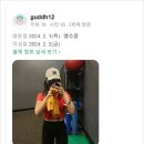 스포애니 공릉점 이미지