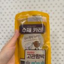 아미아미푸드 네이버블로그