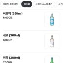 나이스샤워치유