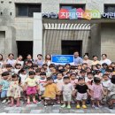 시립지제역자이어린이집 이미지