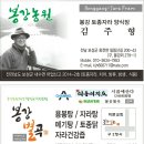 봉강별곡 이미지
