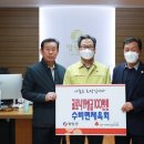 백두대간영농조합법인