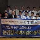 밝은빛안경 이미지