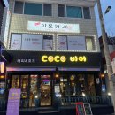 (유)대박주유소 이미지