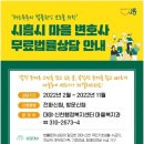 이경남 행정사 사무소 이미지