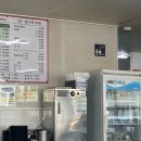 진 코다리 감자탕 이미지