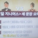 해병대 VS UDT..덜 지니어스 ㅡㅡㅋㅋ 이미지