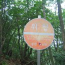 산은 언제나 그 자리에 있다 이미지