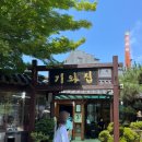 헌양길 | 울산 언양 맛집 언양기와집불고기 언양불고기 맛집 주말 점심 웨이팅 내돈내산 솔직후기